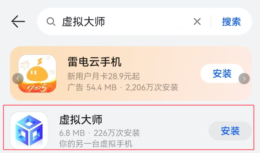 【PC+安卓】希尔薇计划 ver7.6.9 超级魔改BB汉化版  养成SLG游戏-鱼渣游戏