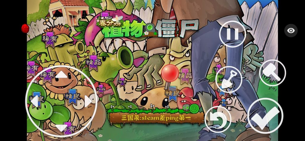 图片[2]-【steam杂交移植手游】植物大战僵尸三国杀版-天才作者，笑死我了，出音味来，建议尝试，哈哈哈哈-糯五游戏网