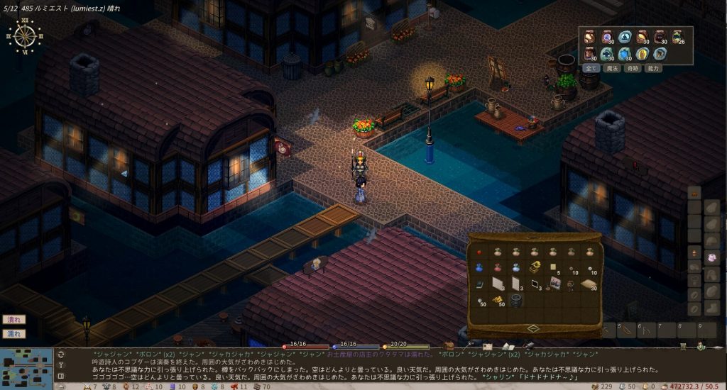 图片[4]-【更新】艾琳（Elin）v16850011中文版-糯五游戏网