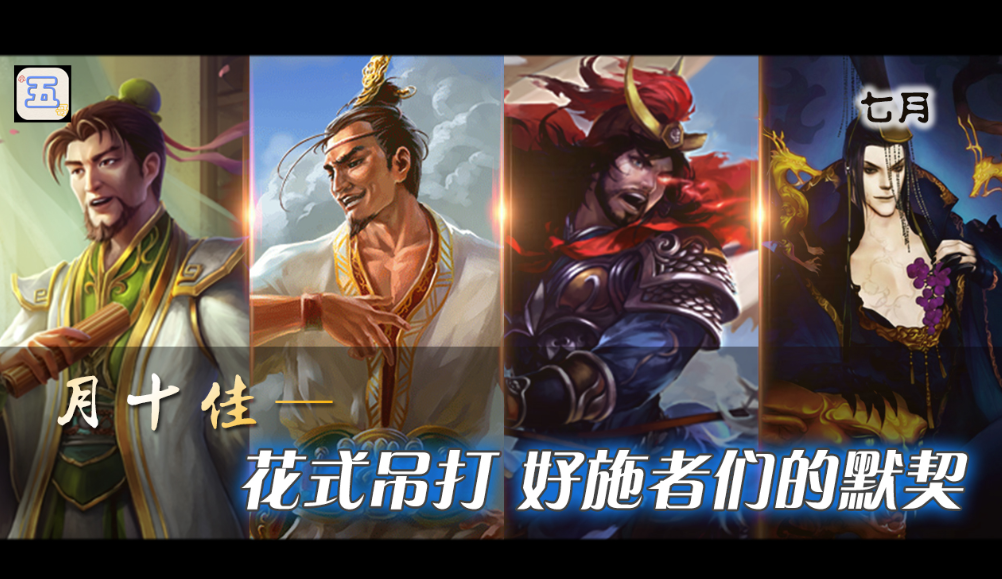 图片[1]-【steam移植手游】三国杀单机联动v102127-糯五游戏网