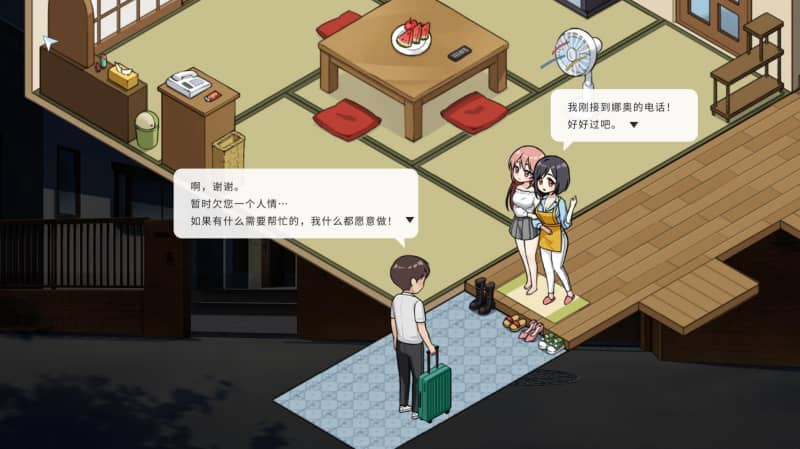 图片[2]-【更新步兵版】[SLG]Inari Ver.1.5.12 又名宝藏的家乡 稻荷  Ver241206 官方中文步兵版【养成互动SLG/动态/步兵/15G】-鱼渣游戏