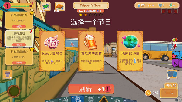 图片[2]-特别好评！卡牌城镇|官方中文|Build.16873243-超级有趣味-糯五游戏网