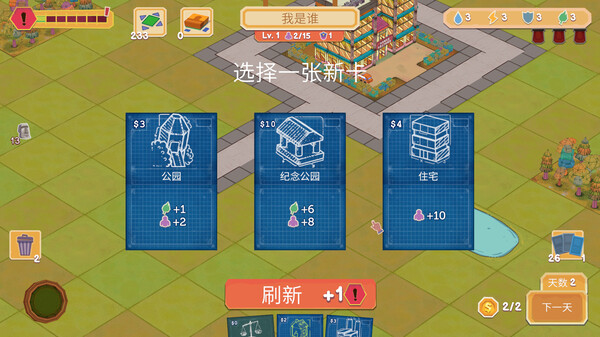 图片[8]-特别好评！卡牌城镇|官方中文|Build.16873243-超级有趣味-糯五游戏网