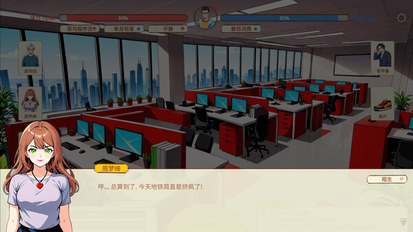 图片[4]-中国式加班|官方中文|Build.16882772-糯五游戏网