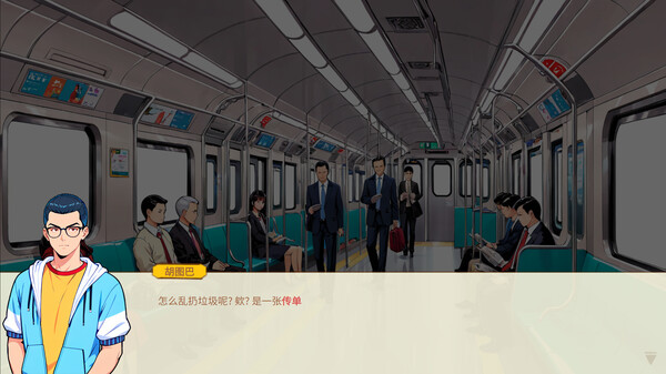 图片[6]-中国式加班|官方中文|Build.16882772-糯五游戏网