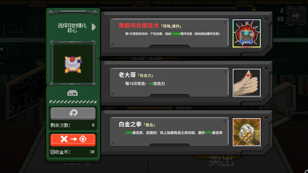图片[11]-【steam学习】鸡械绿洲|官方中文|Build.16874142+集结!动物伙伴猩球崛起DLC+全DLC-糯五游戏网