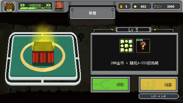 图片[13]-【steam学习】鸡械绿洲|官方中文|Build.16874142+集结!动物伙伴猩球崛起DLC+全DLC-糯五游戏网