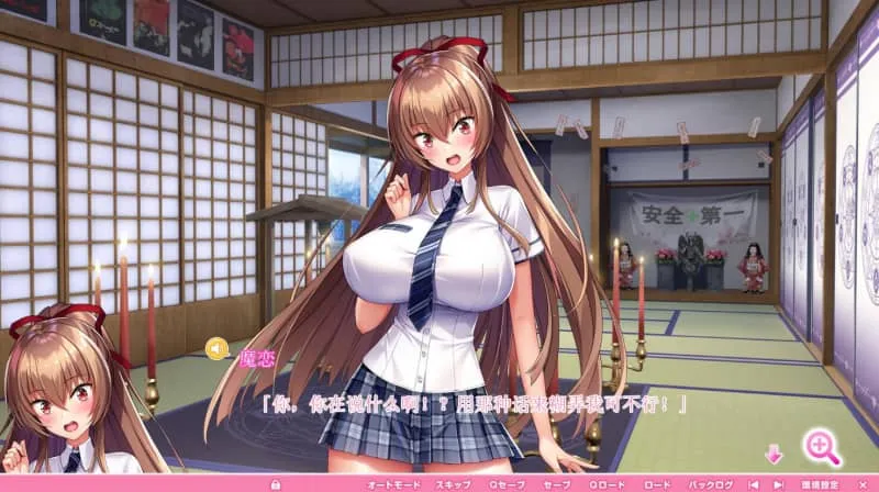 图片[2]-【PC/ADV】[1-3部整合] 异世界魔法学园/异世界手机催眠学园/异世界魅魔学园！汉化版本+全CG存档+全追加DLC+音声特典-鱼渣游戏