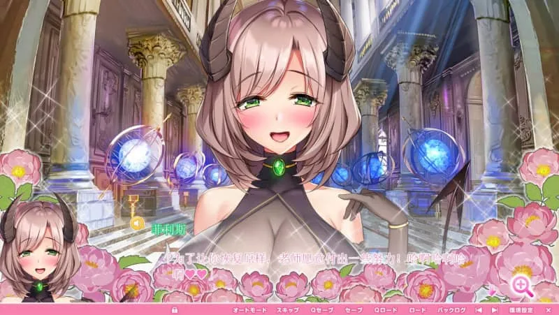 图片[3]-【PC/ADV】[1-3部整合] 异世界魔法学园/异世界手机催眠学园/异世界魅魔学园！汉化版本+全CG存档+全追加DLC+音声特典-鱼渣游戏