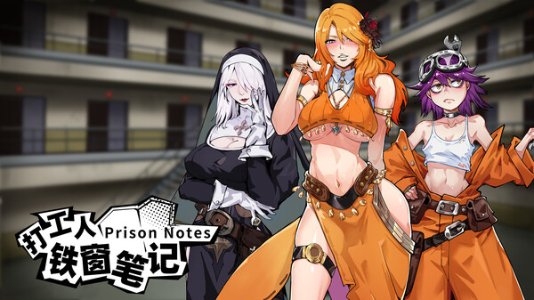 图片[1]-【Steam新游学习】打工人铁窗笔记|官方中文|Build.17038640-糯五游戏网