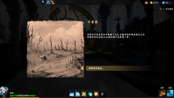 图片[2]-【steam学习】神器行者 重生版|官方中文|Build.16984373+莫提亚的遗产DLC-糯五游戏网