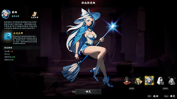 图片[3]-【steam学习】神器行者 重生版|官方中文|Build.16984373+莫提亚的遗产DLC-糯五游戏网