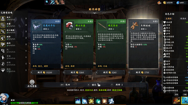 图片[6]-【steam学习】神器行者 重生版|官方中文|Build.16984373+莫提亚的遗产DLC-糯五游戏网