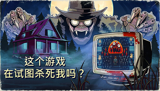 图片[1]-这款游戏是在试图杀了我吗?|官方中文|V1.0.10-糯五游戏网
