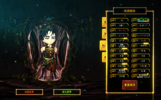 图片[4]-【steam学习】硬币与仙人掌|官方中文|Build.17076917-糯五游戏网