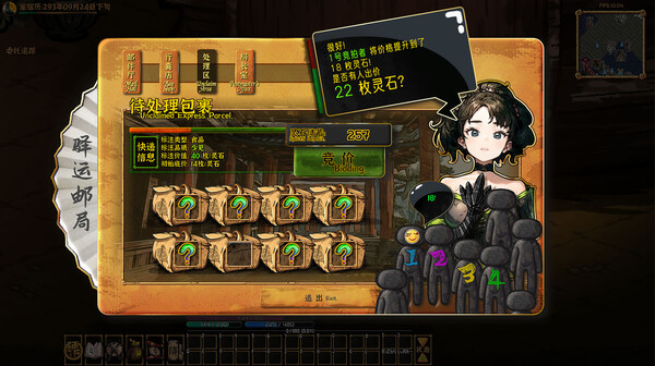图片[9]-【steam学习】硬币与仙人掌|官方中文|Build.17076917-糯五游戏网
