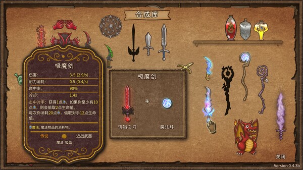 图片[2]-【steam学习】背包乱斗 福西法的宝藏|官方中文|Build.17038326-糯五游戏网
