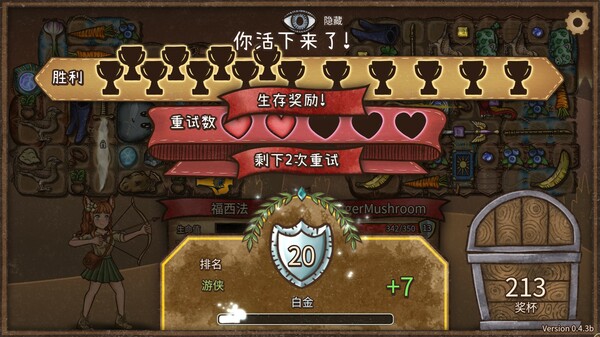 图片[4]-【steam学习】背包乱斗 福西法的宝藏|官方中文|Build.17038326-糯五游戏网