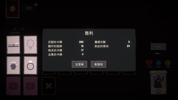图片[4]-【steam学习】勇者翻翻看|官方中文|Build.17089472-糯五游戏网