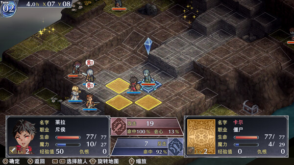 图片[2]-【steam学习】佣兵哀歌 巫女与七煞星|官方中文|Build.17088813-糯五游戏网