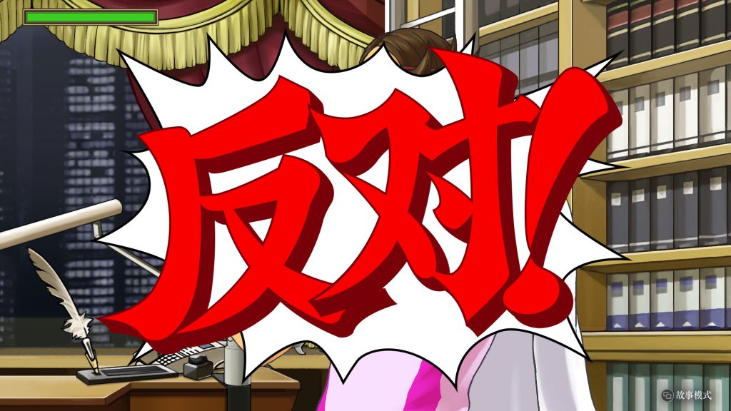 图片[3]-【STEAM学习】逆转检察官1&2 御剑精选集（Ace Attorney Investigations Collection）【D加密解锁】中文版-糯五游戏网