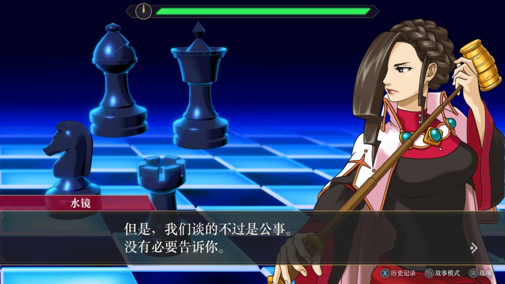 图片[5]-【STEAM学习】逆转检察官1&2 御剑精选集（Ace Attorney Investigations Collection）【D加密解锁】中文版-糯五游戏网