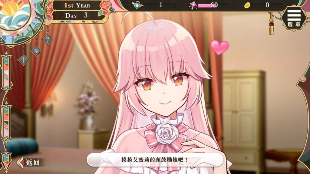 图片[2]-【安卓+PC】圣J女艾蜜莉 更新至V1.01 官方中文步兵版 [Steam官中/SLG]【1.68G】-鱼渣游戏