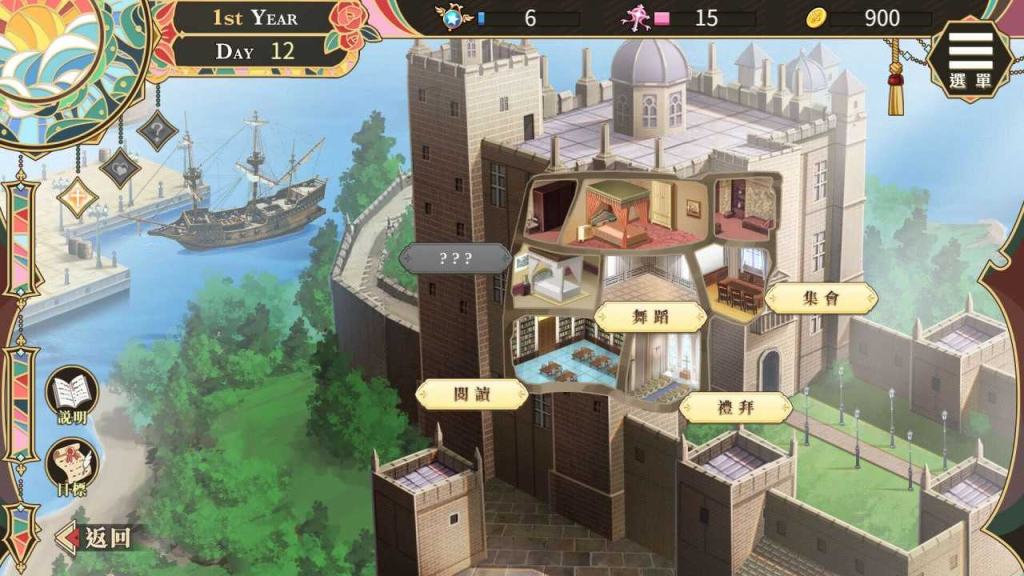图片[3]-【安卓+PC】圣J女艾蜜莉 更新至V1.01 官方中文步兵版 [Steam官中/SLG]【1.68G】-鱼渣游戏
