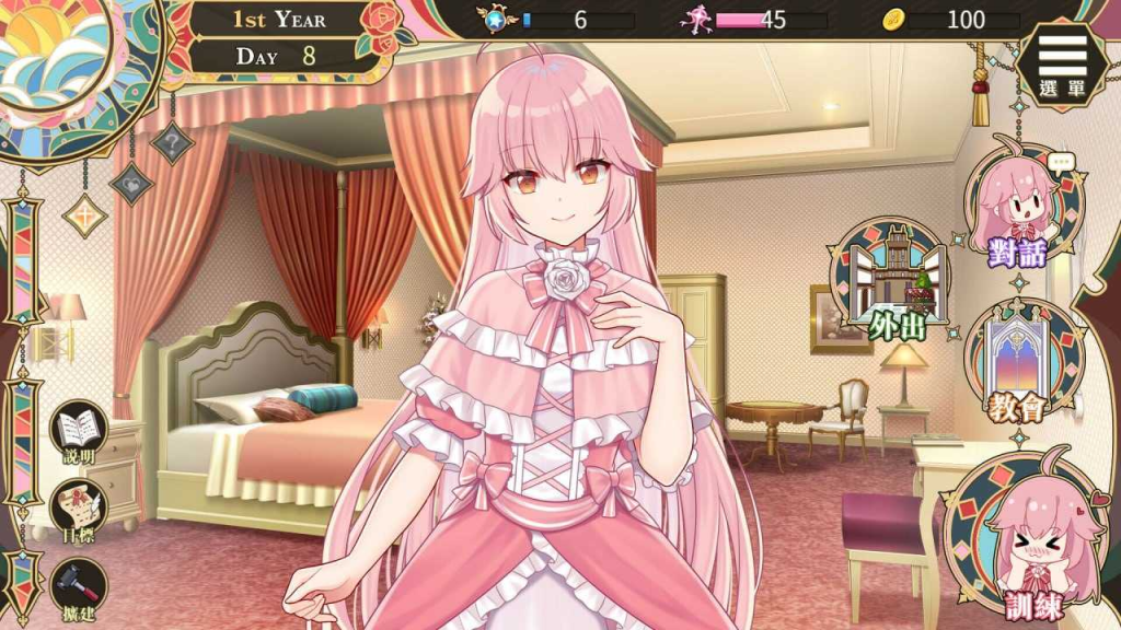 图片[4]-【安卓+PC】圣J女艾蜜莉 更新至V1.01 官方中文步兵版 [Steam官中/SLG]【1.68G】-鱼渣游戏