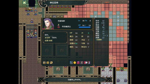 图片[4]-维斯塔利亚传说2 希尔瓦比西之圣剑|豪华中文|Build.9337154-糯五游戏网