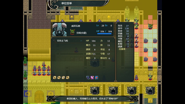 图片[6]-维斯塔利亚传说2 希尔瓦比西之圣剑|豪华中文|Build.9337154-糯五游戏网