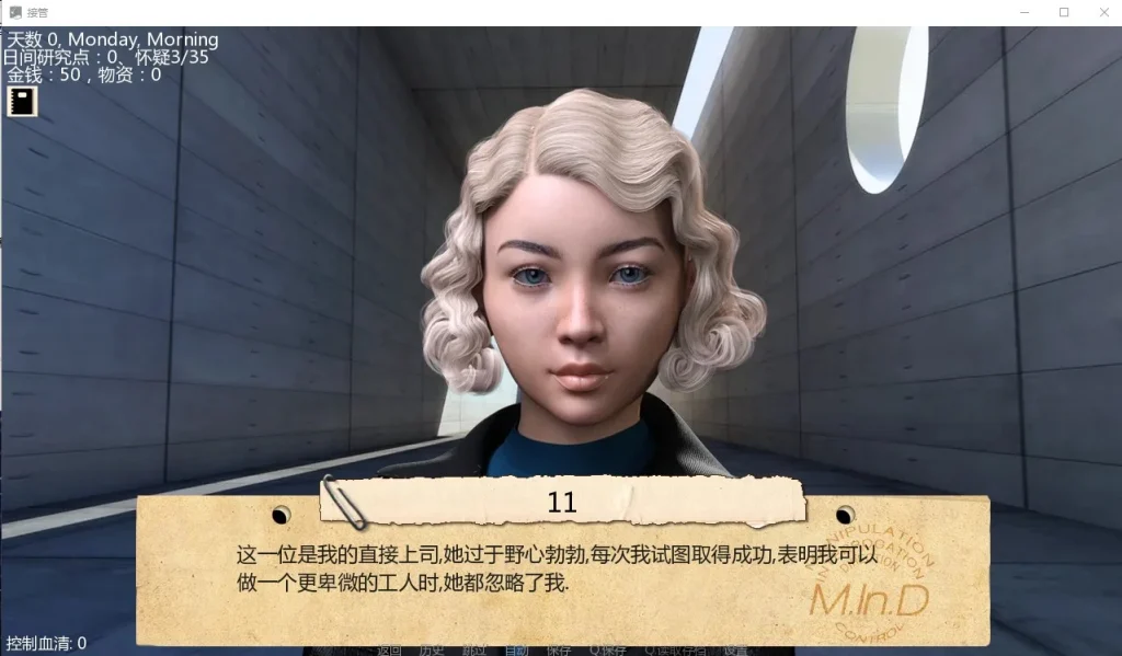 图片[3]-【PC+安卓】【3D/动态】接管：Take Over 更新至V0.81  XY汉化 控制台输入码-鱼渣游戏