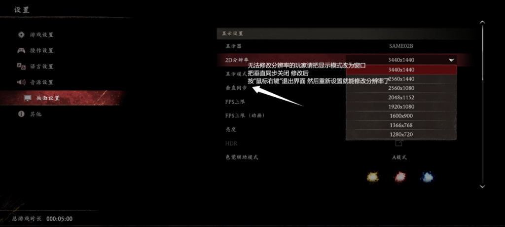 图片[7]-【STEAM学习】忍者龙剑传2 黑之章（NINJA GAIDEN 2 Black）v1.0.5.0 中文版-糯五游戏网