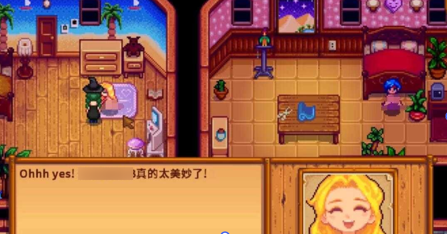 图片[2]-【PC/魔改】【沙盒RPG/STEAM官中/绅士魔改/像素】星露谷物语[Ver1.6.15+200 MOD/完整实验室/大量绅士魔改]【6.5G】-鱼渣游戏