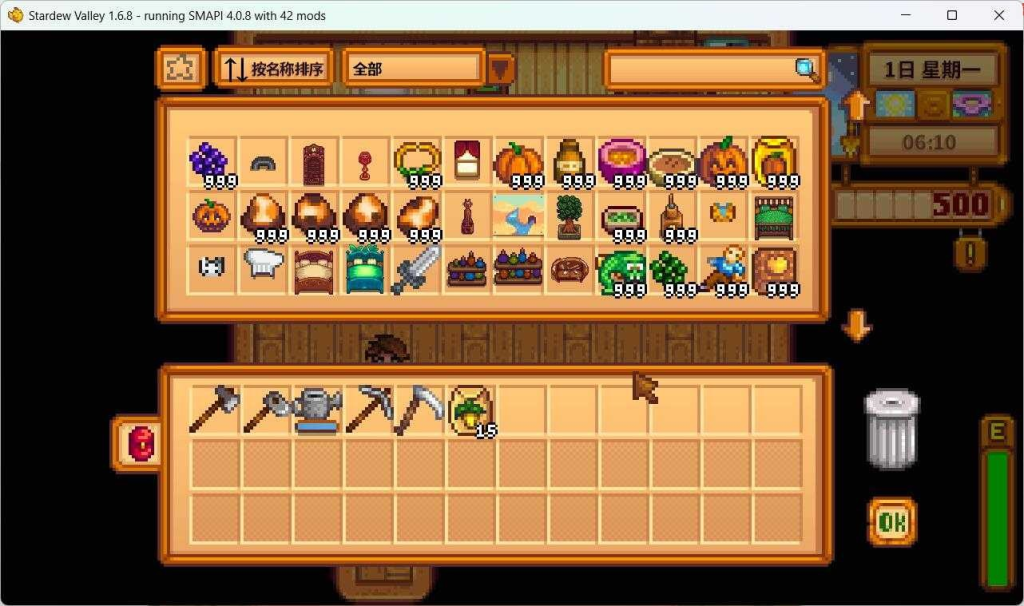 图片[3]-【PC/魔改】【沙盒RPG/STEAM官中/绅士魔改/像素】星露谷物语[Ver1.6.15+200 MOD/完整实验室/大量绅士魔改]【6.5G】-鱼渣游戏