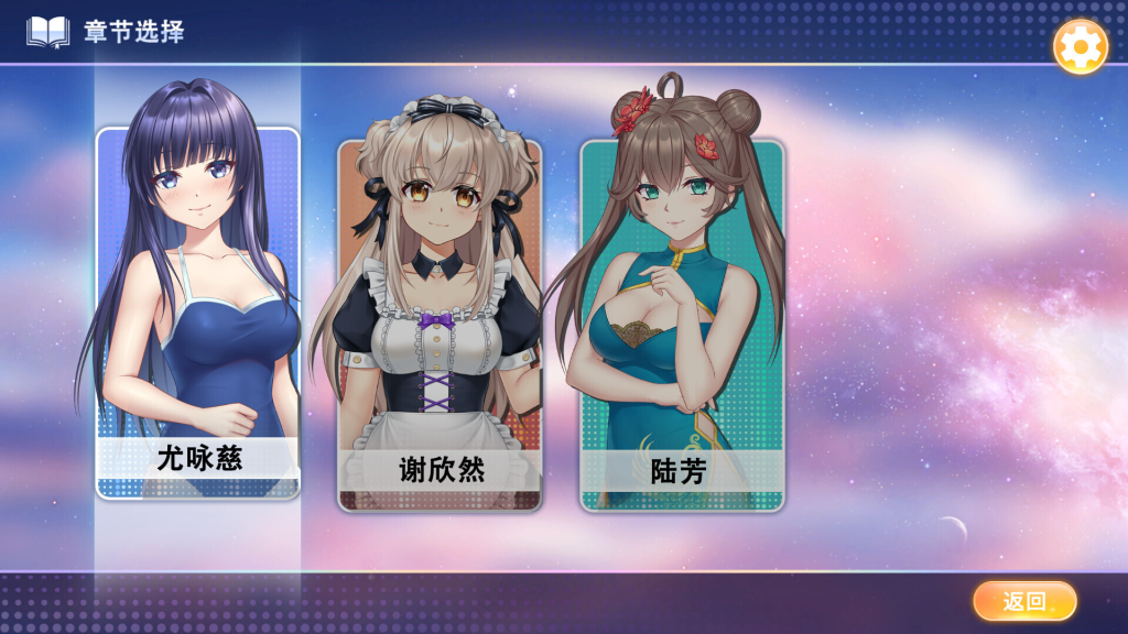 图片[3]-【PC/SLG】老虎机少女/Slot Girls[STEAM官中/步兵]【1.20G】-鱼渣游戏
