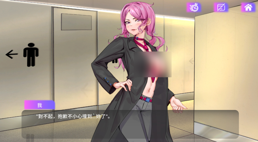 【PC/SLG】魅App/Succubuzz APP[动态/STEAM官中/步兵]【990M】-鱼渣游戏