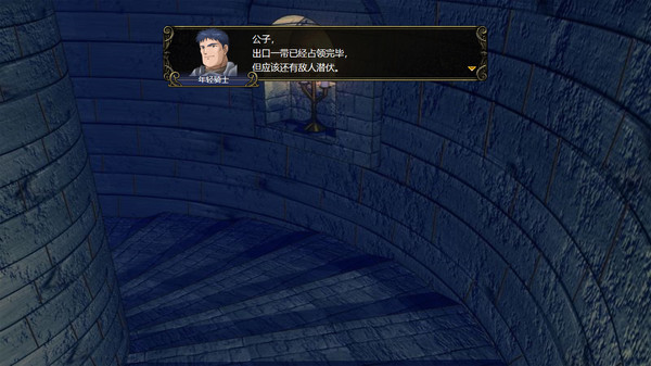 图片[10]-维斯塔利亚传说2 希尔瓦比西之圣剑|豪华中文|Build.9337154-糯五游戏网