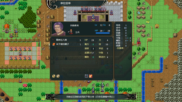 图片[11]-维斯塔利亚传说2 希尔瓦比西之圣剑|豪华中文|Build.9337154-糯五游戏网