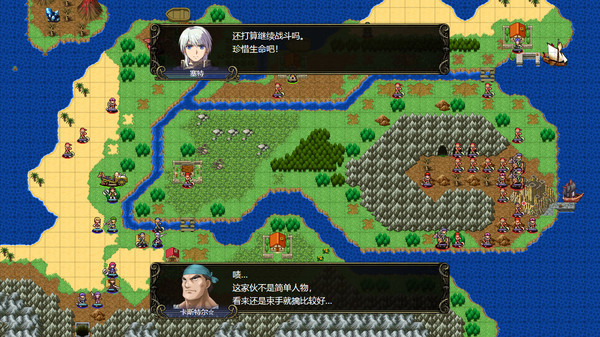 图片[12]-维斯塔利亚传说2 希尔瓦比西之圣剑|豪华中文|Build.9337154-糯五游戏网