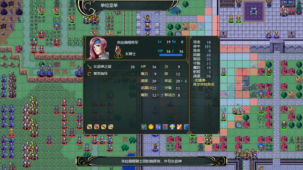 图片[13]-维斯塔利亚传说2 希尔瓦比西之圣剑|豪华中文|Build.9337154-糯五游戏网