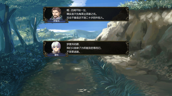 图片[14]-维斯塔利亚传说2 希尔瓦比西之圣剑|豪华中文|Build.9337154-糯五游戏网