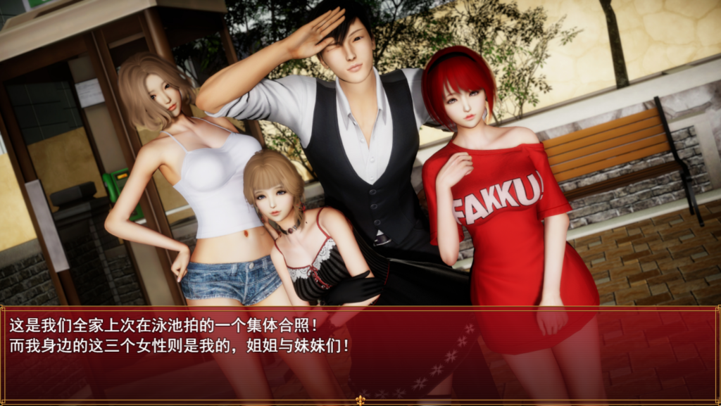 【安卓+PC】 我的都市生活 My city life Ver0.41B 官方中文修复版 [RPG/官方中文]【4.53G】-鱼渣游戏