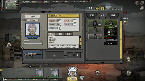 图片[4]-【STEAM学习】归家异途2/Home Behind 2/v1.0.3f0.2/官方简体中文2.81GB-糯五游戏网