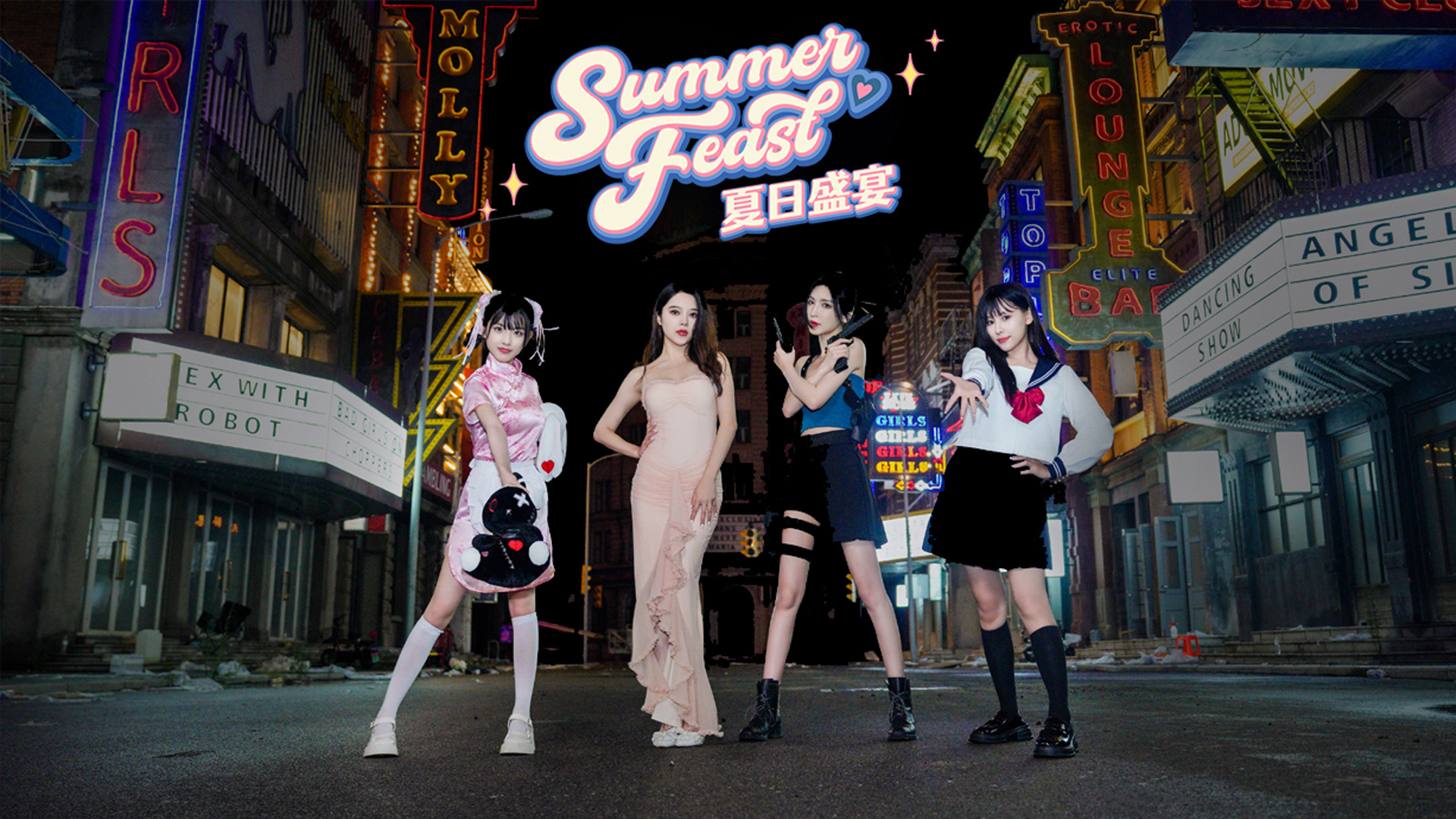 【STEAM学习】夏日盛宴/豪华中文版/Build.17235512-1.0.9[影游/多结局]+全DLC 【32G】