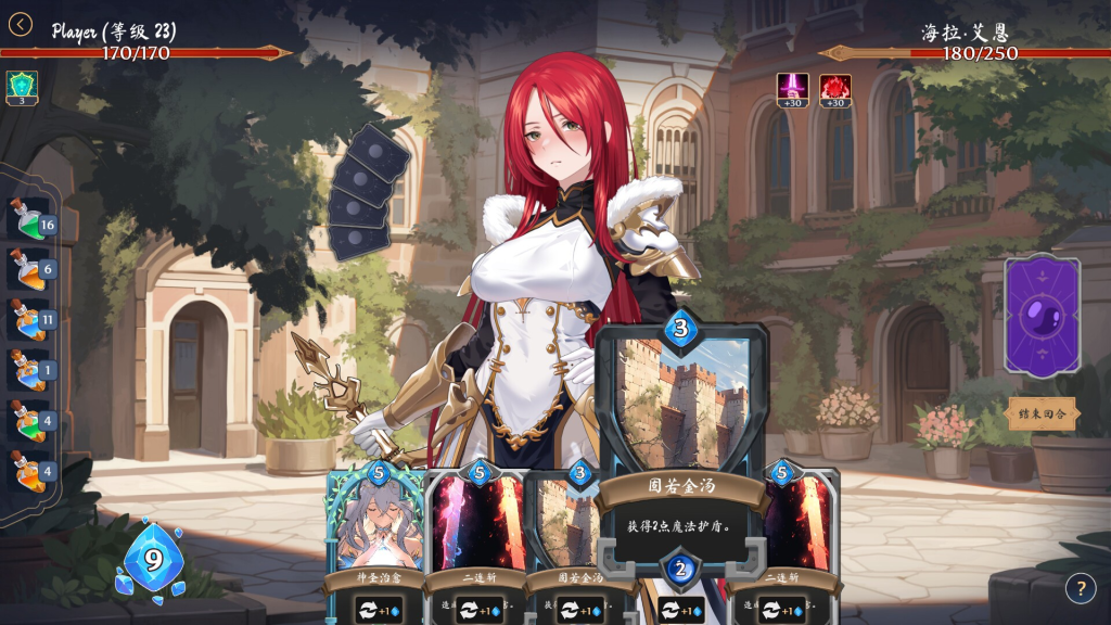 图片[3]-【安卓+PC】光环：次元卡片/奥拉：卡牌狂潮/AURA: Hentai Cards Ver1.6+全DLC[SLG/全动态/官中]【2.70G】-鱼渣游戏
