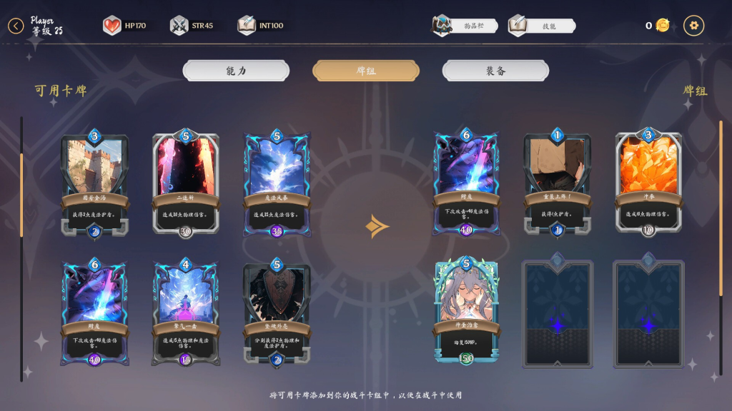 图片[5]-【安卓+PC】光环：次元卡片/奥拉：卡牌狂潮/AURA: Hentai Cards Ver1.6+全DLC[SLG/全动态/官中]【2.70G】-鱼渣游戏