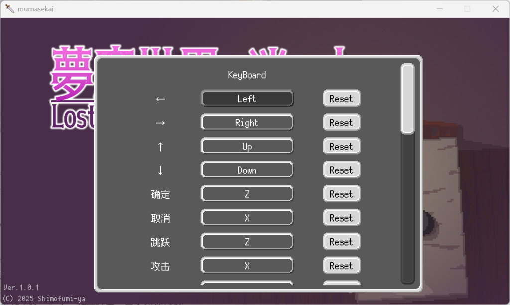 图片[5]-【安卓+PC+MAC】 梦魔世界的迷惑人/梦魇世界的迷途者 夢魔世界の迷い人 – Lost in the World of Succub v1.01 [日式ACT/动态/官中] 【1.2G】-鱼渣游戏