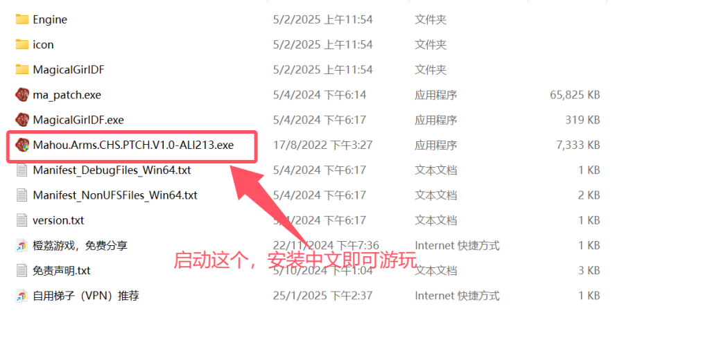 图片[7]-【PC/大型ACT】魔道兵装 Mahou Arms v4.20.3.0 240120 [3D/动态/官方中文/步兵] 【6.05G】-鱼渣游戏