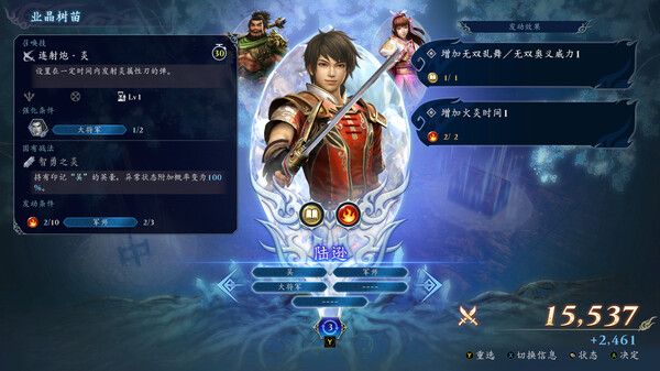图片[5]-【STEAM学习】无双深渊/豪华中文/Build.17089282+预购特典+季票+全DLC 支持手柄-糯五游戏网